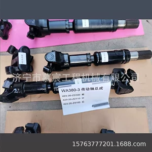 WA380-3 loader drive shaft front 423-20-Z3100 423-20-Z2 110 423-20-Z4100