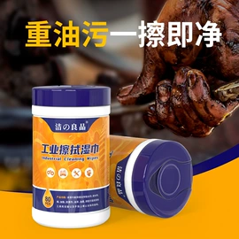 湿巾纸;一次性鞋用品;柔巾卷