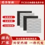 自粘立体波浪客厅墙板