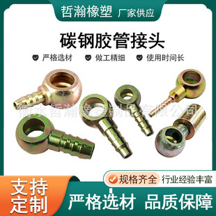 Supply Integrated hollow Q-type joint buckle high pressure hollow hose joint engine diesel tube ball head