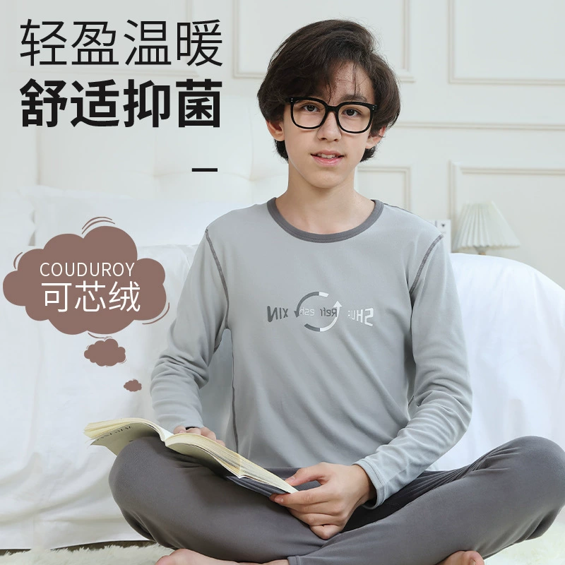 Комплект термобелья Derong для маленьких мальчиков