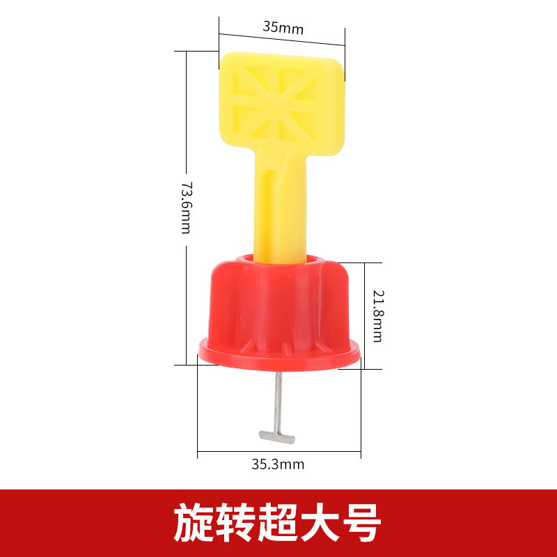 瓷砖找平器旋转超大号可换钢针瓷砖找平器地砖墙砖调整器十字卡铺|undefined