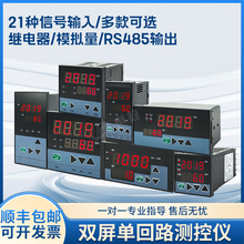 SA/C-A0�p���λ�·�@ʾ�x�픵�@��RS485ͨӍ�{�ؿ����^����_�P