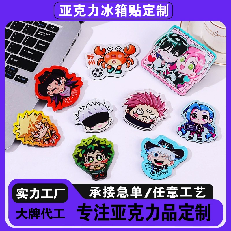 Акриловые магниты на холодильник, индивидуальные, креативные, для самостоятельного творчества, мультяшные, анимационные, эпоксидные магнитные наклейки, рекламные, культурно-креативные постеры, на заказ