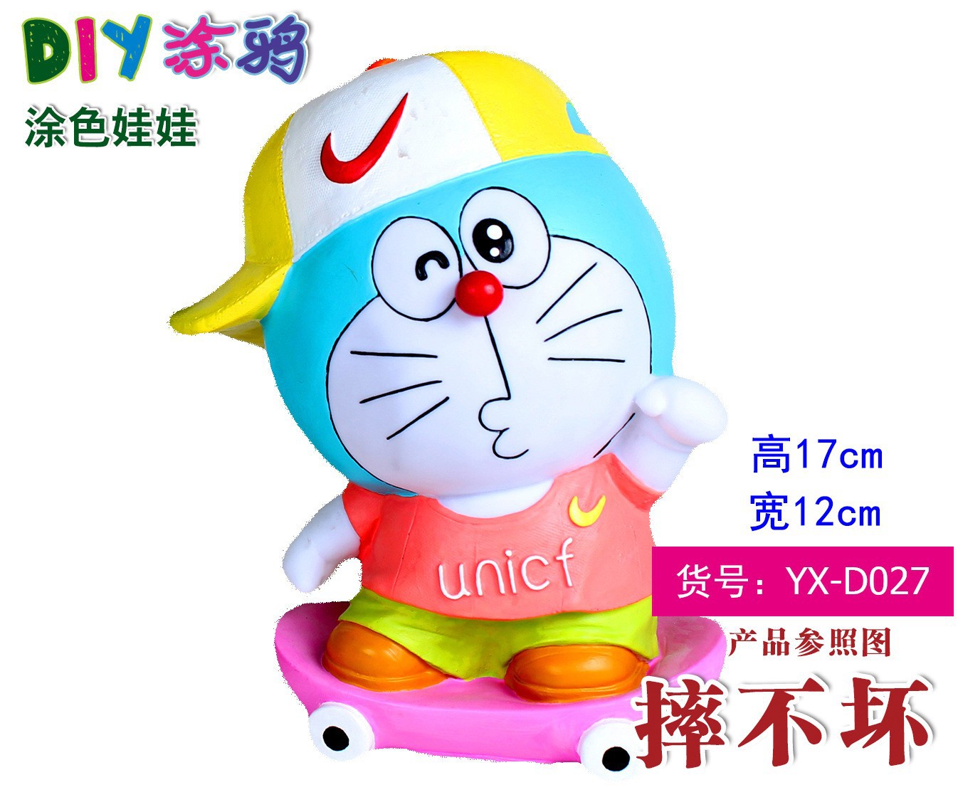 DD027 색소가없는 백색 배아