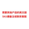 If you need English version, please contact customer service