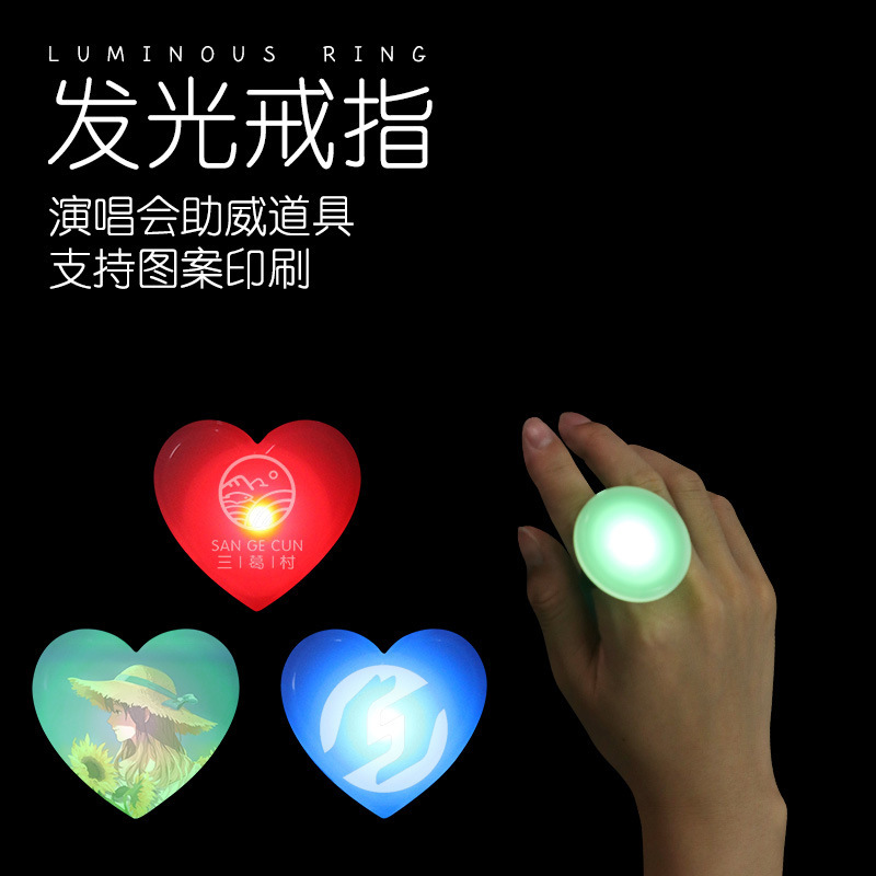 五芒星発光リングライトコンサート 15 色の愛のリングライトパーティー子供の日のイベントフィンガーライト誕生日|undefined