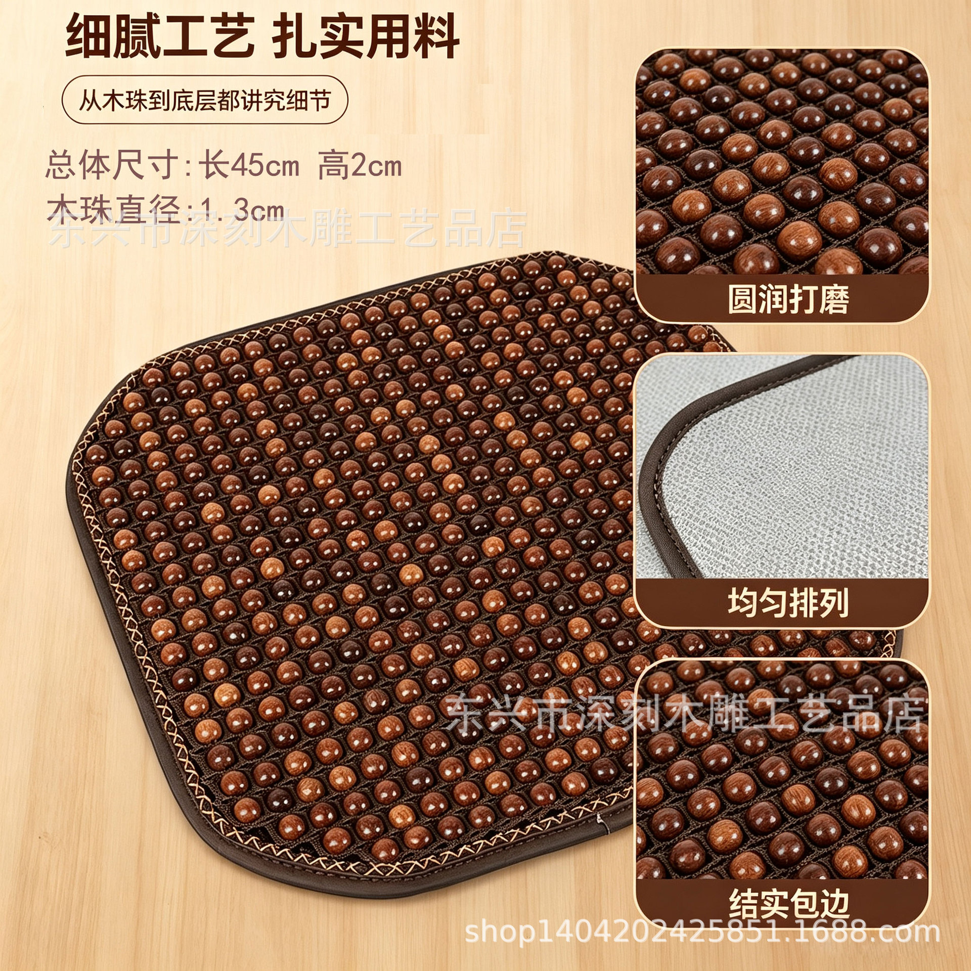 Burmese rosewood bead car seat cushion, summer breathable sofa cooling pad, natural wood beads, universal seat cushion for all seasons