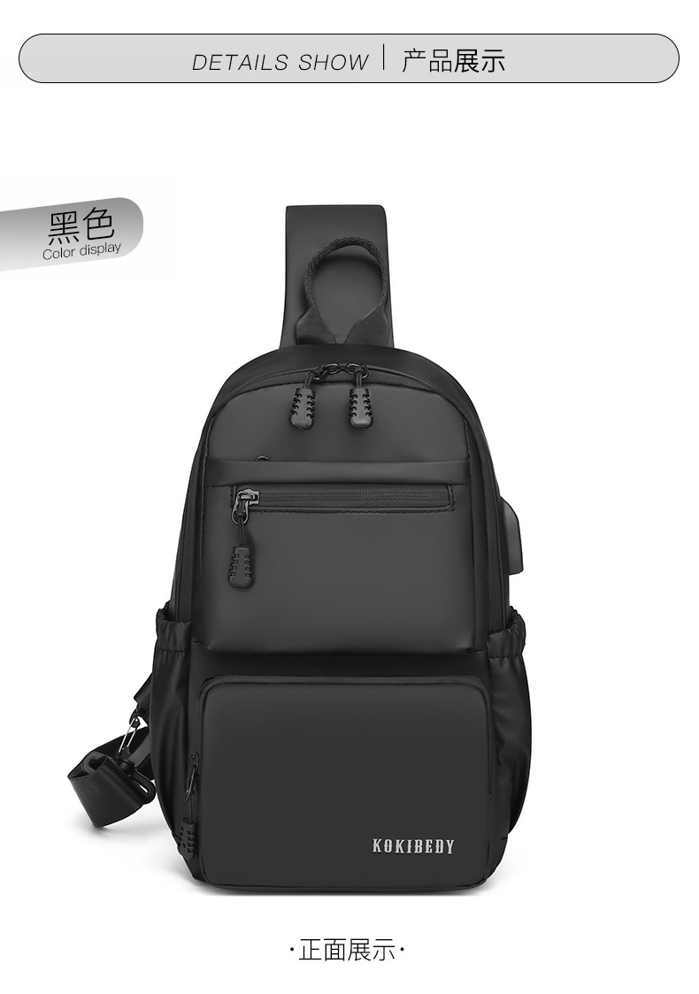 Men's chest bag, crossbody bag, single-shoulder bag, multi-functional large-capacity men's bag, water-resistant chest bag, small bag, cross-border undefined