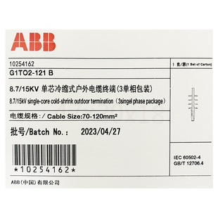 ABB��|�K���^10KV-35KV��s��ȑ���K���^���g���^��ָ����s��