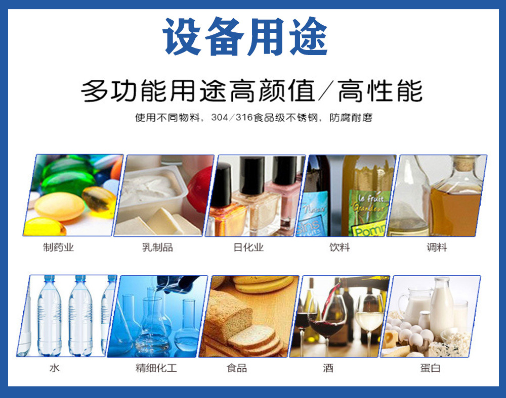 反應(yīng)釜詳情頁-中旺-改_25