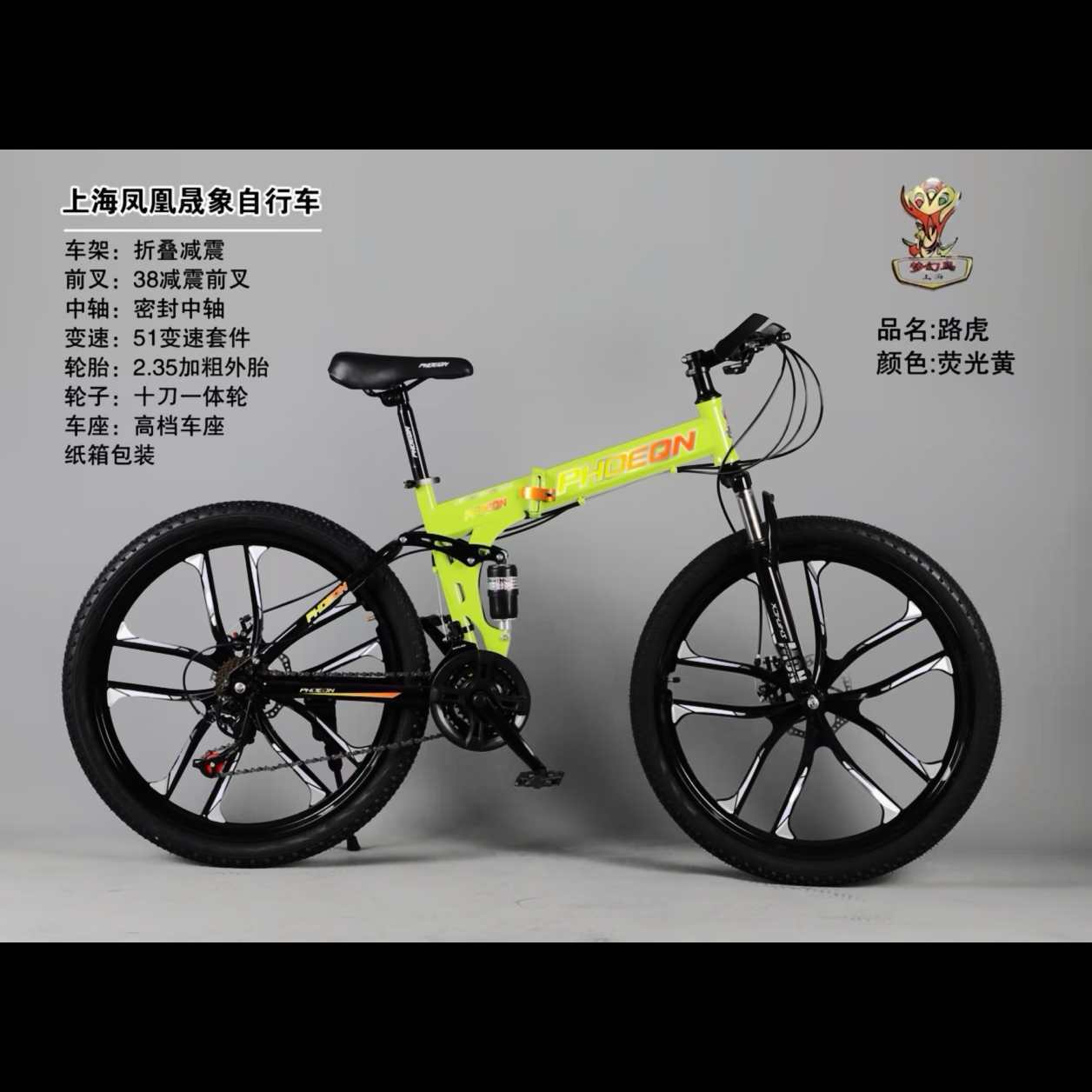 Ready Stock Mountain Folding Bicycles for Adult Men and Women Racing Off-Road Variable Speed Double Student Bicycles Wholesale