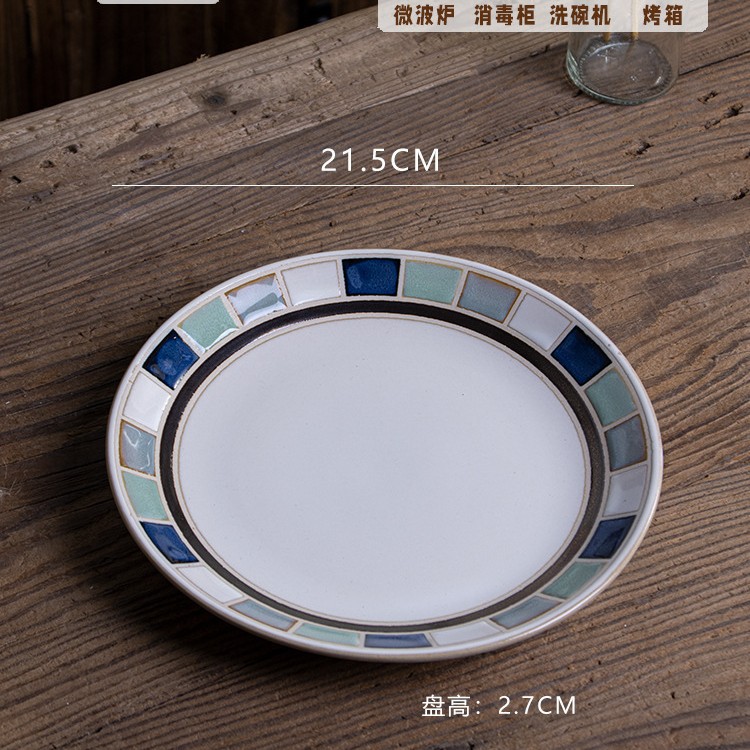 4 색 격자 무늬 8 인치 플랫 플레이트-정품