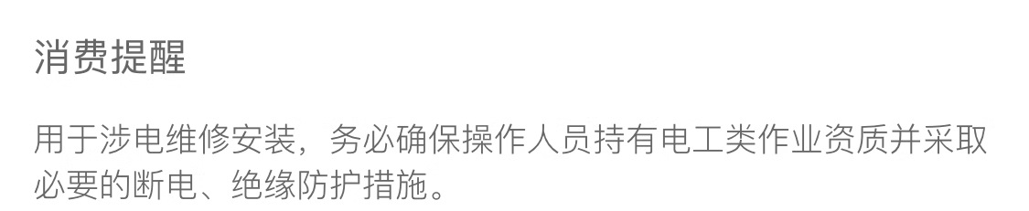 详情图片_01.jpg