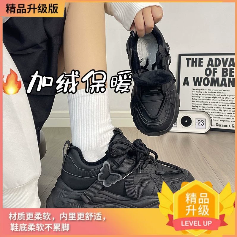 Легкие женские кроссовки в стиле бабочка дизайн dad shoes в тренде 2025 года новая популярная осенняя обувь для женщин с толстой подошвой