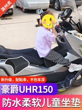 �m�ú���150����150//��ͯ���|����С���θ��b���