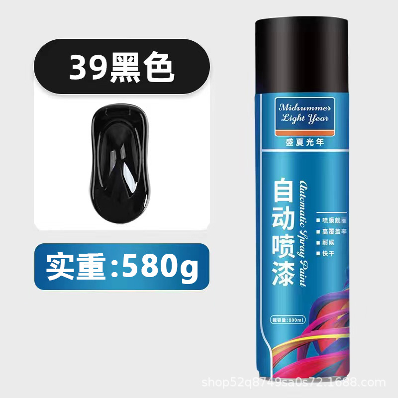 黑色800ml;800ml大容量