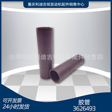 �S��ֱ�N 3626493ܛ��K38�l�әC���S��ͨ�L�����