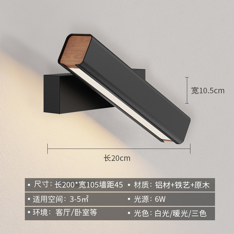 Espectro completo dormitorio lámpara de pared simple creativo escaleras sala de estar estudio pared pasillo lámpara de pared giratoria