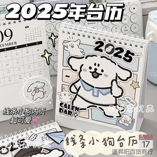 2025 New Line Small Calendar High-Value Style Desktop Ornament Student Check-In Planner Desk Calendar Free Shipping