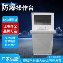 �����@ʾ���|��������̨������X�����̼䓲��P���̨ʽ���b�҃�