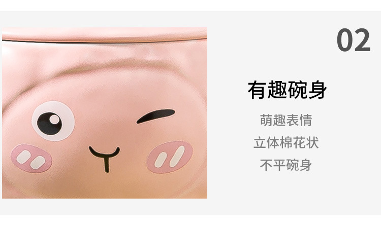 呆萌绵羊泡面碗_08.jpg