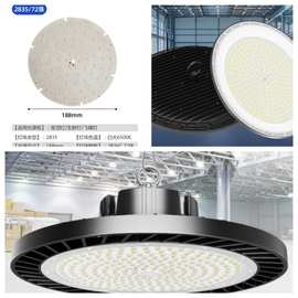 ufo工矿灯 车间车库仓库高顶灯欧规美规澳规工矿灯天棚灯光源板