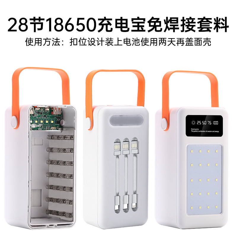 28 18650 Flat Head Battery Power Bank Shell Welding-Free Set 22.5W Mobile Power Supply Kit Camping Style Light