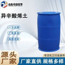 SҮϩ I۰Tϴ߻PVC᷀ ϩ