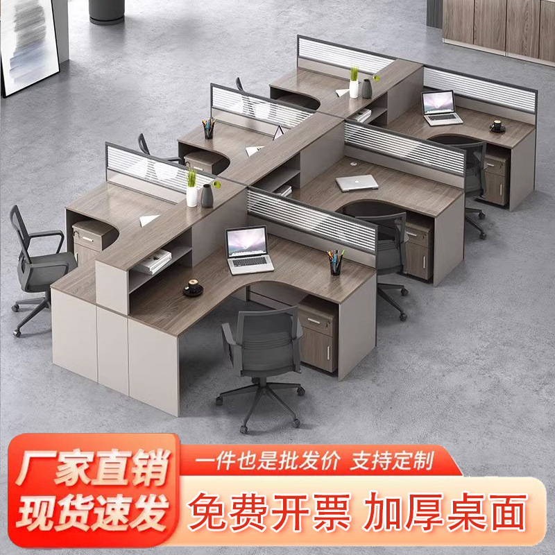 Simple Modern Staff Office Desk Screen Partition Computer Desk Staff Workstation for 4 People Office Desk and Chair Set Simple Modern Staff Office Desk Screen Partition Computer Desk Staff Workstation for 4 People Office Desk and Chair Set