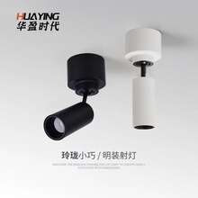 LED迷你小射灯明装吸顶玄关过道照画展柜摆件重点照明90显色4000K