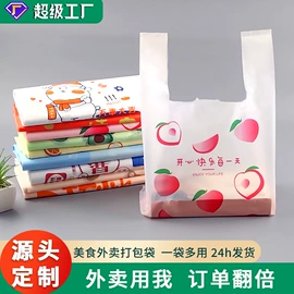 塑料背心袋;塑料手提袋;裱花嘴/袋/枪