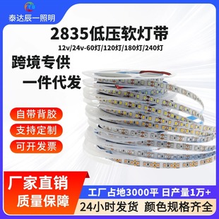 �͉�������LED2835ܛ�􎧾��ԟ� 120���b���픟��l�NƬled��