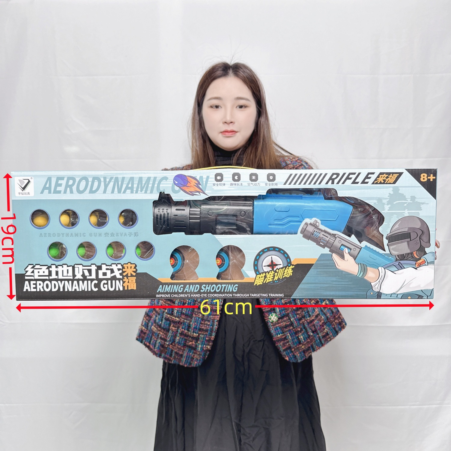 Air 61CM
