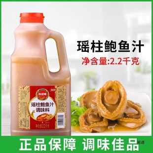 �P��O�����U�~֭2.2kg��ƿ�b��ʳ����������{ζ�N����������1