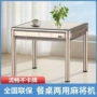 两用四脚新款自动麻将机