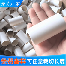 pvc�̹�5���� pvc֧�ι�Ӳ�|�����ڗU�o���ù� �ɲ���pvc��40cm