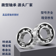 �V�� ΢�͸��D���o���S��686ZZ  608ZZ΢���S��  늙C�����S��