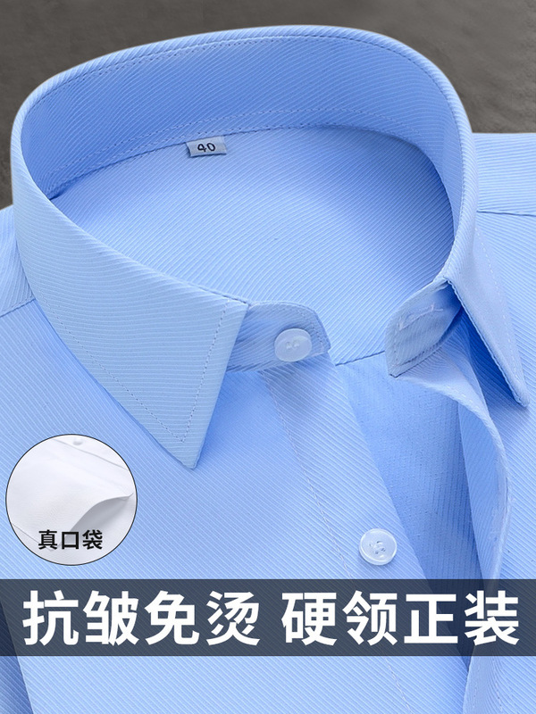 メンズ長袖春夏白シャツビジネス職業正装半袖スーツシャツ|undefined