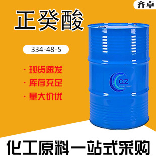 �F؛���������Ṥ�I��334-48-5���ϝ�ʳƷ���ӄ���Ϟ��
