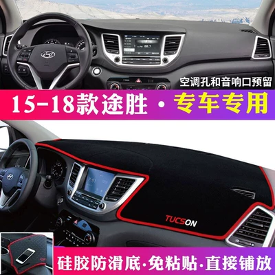 Sunshade Mat, Center Console Sun – Günəş əleyhinə siperlik - 2015-2018-hyundai-tucson-black-with-red-trim