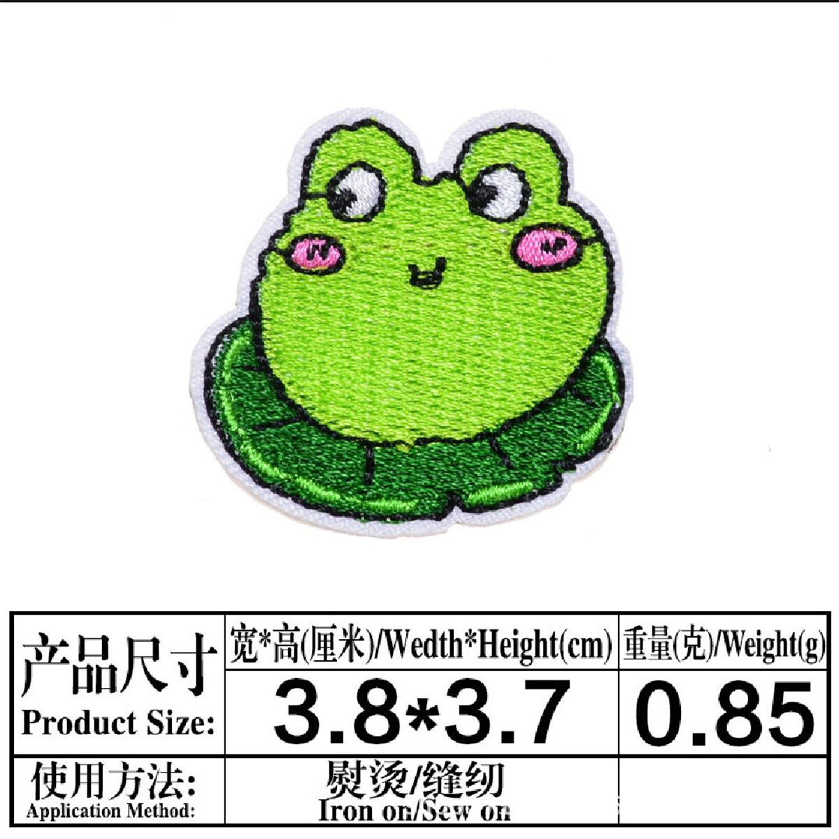 Pegatinas de bordado de animales frescos ropa para niños decoración pegatinas de parche bordado de computadora pegatinas de tela en stock