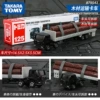 Long model 125 wood transport long truck