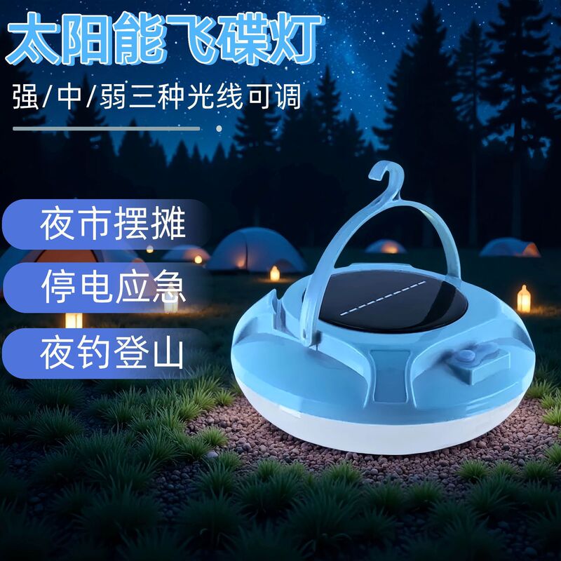Cross-Border Best-Selling Solar Bulb Lamp with Three-Level Dimming, Rechargeable Outdoor Camping Ufo Lamp, Emergency Work Light