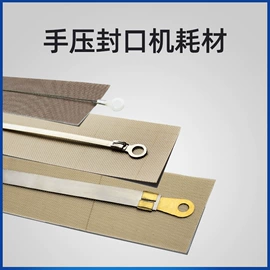 封口机械;包装机械配件;热收缩包装机