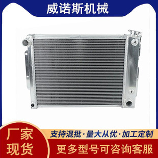 Factory sales modified all-aluminum water tank suitable for Chevrolet Camaro P20 P30/Pontiac fire