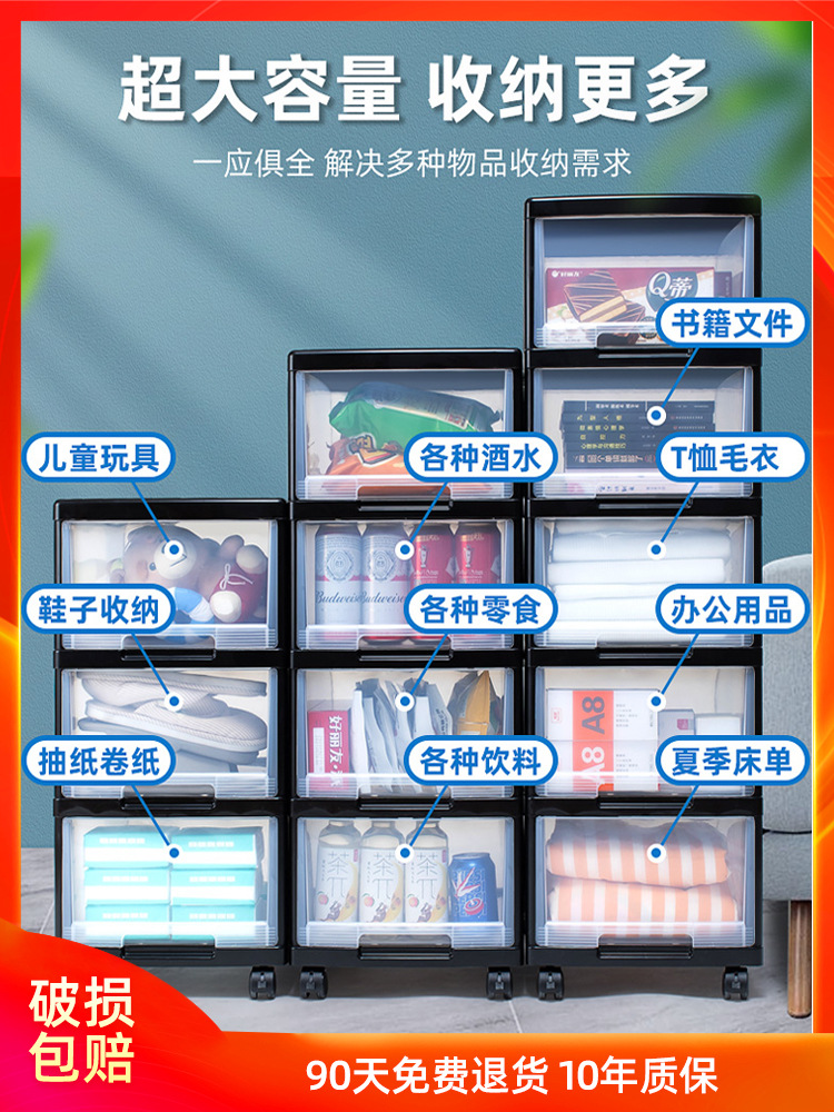 Book storage box drawer-type storage box book storage cabinet book box student classroom book storage artifact