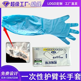 一次性鞋套;连体雨衣/披;一次性手套