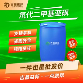 化工中间体;合成中间体;分析试剂