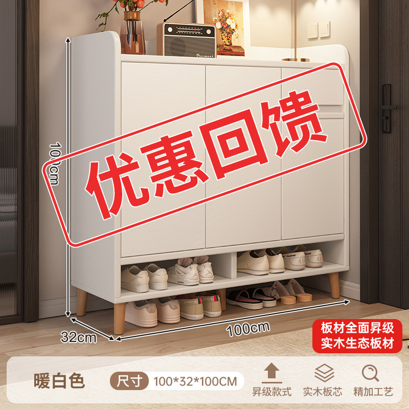Zapatero para el hogar, puerta para el hogar, interior, nuevo gabinete de almacenamiento de estilo caliente 2025, estante para zapatos simple de madera maciza todo en uno